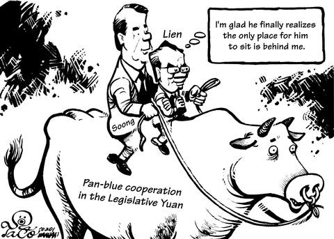 KMT-PFP cooperation?